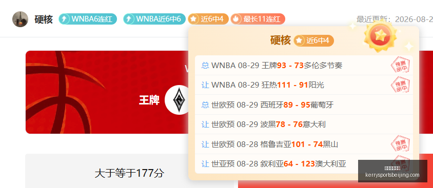 推荐,足球攻略周,西甲焦点战,威尼斯人集团官网,威尼斯人集团App,威尼斯人集团下载,威尼斯人集团登录,威尼斯人集团平台