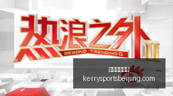 小米,电竞联名版,荣耀携手战,威尼斯人集团官网,威尼斯人集团App,威尼斯人集团下载,威尼斯人集团登录,威尼斯人集团平台