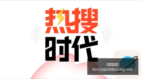 体育品牌赞助电竞，战队目标冲刺巅峰
